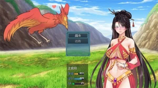 绯月仙行录 实机画面 实机截图 1